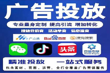 案例教学：如何通过SEM提升网站流量